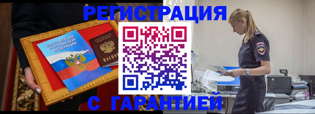 регистрация для школы в Феодосии