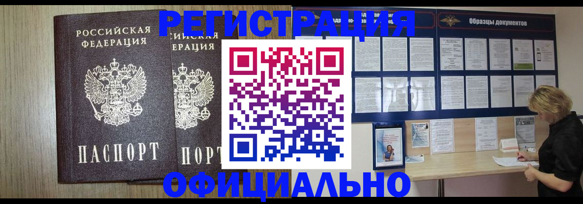 пропишу в квартире в Феодосии