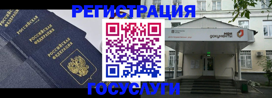 временная прописка в Феодосии